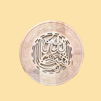 Beautiful Carved Sheesham Wood Ma sha Allah Wall Decoration Piece