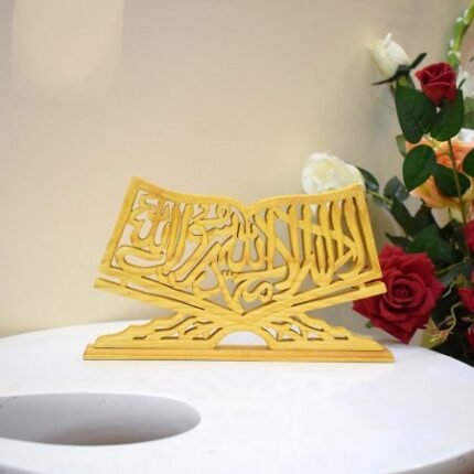 Islamic Table Decor Wooden Carved First Qalma